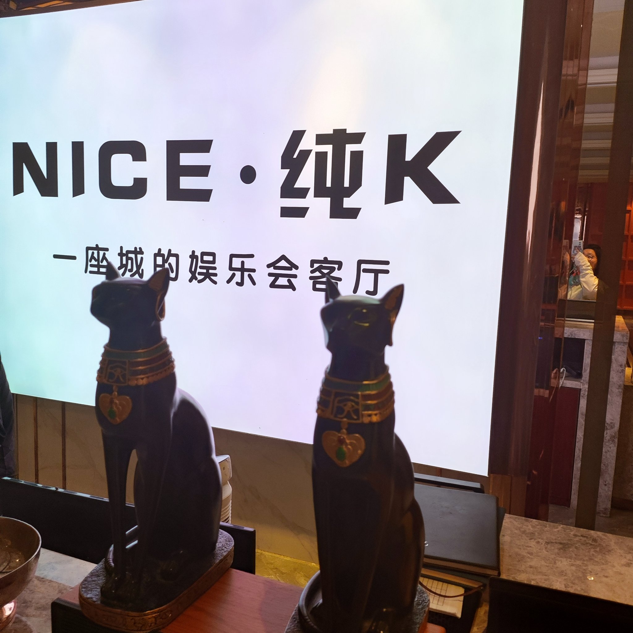 齐齐哈尔商务ktv模式解析-克东县ktv预订